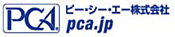 ピー・シー・エー株式会社
