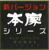 原価管理システム