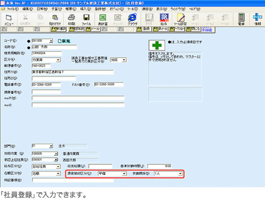 [ F10備考 ]を追加しました。